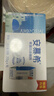 伊利安慕希希腊风味早餐酸奶原味205g*16盒 礼盒装 实拍图