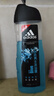 阿迪达斯 （adidas）男士沐浴露洗发沐浴洁面三效合一 持久留香清新舒爽 实拍图