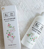 松达爽身露宝宝桃子水婴儿山茶油冰爽露液体爽身粉爽肤水200ml 实拍图