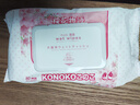 KONOKO宠物湿巾猫咪擦眼去泪痕除臭味狗狗用品全身免洗清洁专用湿纸巾 实拍图