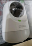 360摄像头9pro 高清400万像素微光全彩家用监控手机远程双向通话360度旋转婴儿看护器 实拍图