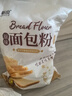 新良原味面包粉5斤装 高筋面粉 烘焙原料 面包机专用小麦粉 实拍图