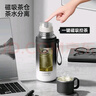 恩尔美（nRMEi）磁吸保温杯大容量男士茶水分离316便携焖泡茶男款磁弹保温水杯子 实拍图