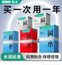 冈本（OKAMOTO）避孕套 skin量贩组合装40片 男女用超薄安全套套成人情趣计生用品 实拍图