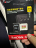闪迪（SanDisk）512GB TF(MicroSD)内存卡 4K极速金卡A2 V30 U3行车记录仪 运动相机无人机 监控存储卡 读190MB/s 实拍图
