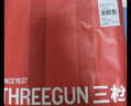 三枪秋衣秋裤男士纯棉保暖内衣圆领棉毛衫裤内穿打底套装 实拍图