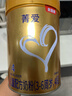 贝因美【有效期至26年9月】菁爱儿童成长配方奶粉4段800g全面营养消化 实拍图