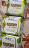 ABC澳洲茶树精华超薄透气迷你巾卫生巾京东自营姨妈巾190mm*8片 实拍图