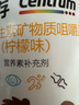 善存（Centrum）儿童小佳维咀嚼片80粒 4-10岁复合维生素矿物质 营养均衡 【囤货装】儿童小佳维 80粒*3瓶 实拍图