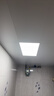 奥普（AUPU）ZTLD5124H嵌入式超薄LED平板灯 集成吊顶窄边厨卫灯 300*600 实拍图
