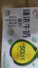 伊利【新鲜日期】高钙全脂牛奶 250ml*24盒 早餐伴侣 礼盒装 实拍图
