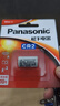 松下（Panasonic） CR2相机电池3V拍立得电池距夜视仪CR15H270仪器仪表电子 实拍图
