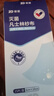 振德（ZHENDE）凡士林医用油布纱布块伤口敷料15片烧烫伤造瘘甲沟炎细纱布5*10cm 实拍图
