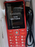 飞利浦（PHILIPS）E536 老年人手机4G全网通超长待机大声音大屏大字体儿童中小学生老人专用按键功能机备用机 绚丽红 实拍图