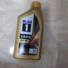 美孚（Mobil）美孚1号先进全合成汽机油小金美0W-40经典表现SP 1L 汽车保养 实拍图