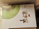 京鲜生陕西徐香猕猴桃 礼盒装20枚 单果110-130g 新鲜水果 源头直发 实拍图