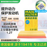 曼牌（MANNFILTER）空调滤芯CUK22076/CUK22032M凯美瑞C-HR卡罗拉雷凌RAV4荣放皇冠 实拍图