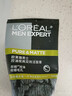 欧莱雅男士抗黑头洁面乳100ml*2套装控油祛痘去角质洗面奶护肤品礼物 实拍图