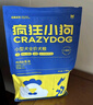 疯狂小狗狗粮泰迪博美比熊小型犬幼犬成犬粮 牛肉双拼粮7.5kg15斤 实拍图