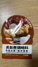 臻味坊0脂肪关东煮汤料水煮菜轻食火锅底料45g*5袋 实拍图