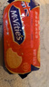 麦维他（McVitie's）原味全麦轻怡消化饼250g 进口 休闲零食 办公室下午茶 健康代餐 实拍图