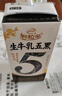 伊利谷粒多生牛乳五黑 200ml*16盒 礼盒装 实拍图