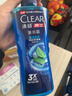 清扬（CLEAR）男士沐浴露套装活力运动+冰凉酷爽600g*2 新老包装交替发货 实拍图