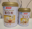 汤臣倍健蛋白粉600g增强免疫力 乳清蛋白粉儿童青少年中老年礼盒送礼 实拍图