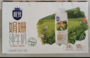 三元极致娟姗纯牛奶整箱250ml*10盒 3.8g原生乳蛋白 礼盒装 实拍图