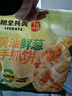 粮全其美黄油鲜葱手抓饼 2kg（20片） 葱油饼儿童营养早餐食品半成品速食 实拍图