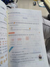 2025秋53天天练小学数学二年级上册RJ人教版（便携版）五三天天练5 3天天练5.3天天练5·3天天练学霸培优学霸提优 实拍图