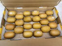佳沛（zespri）新西兰  阳光金奇异果巨大果22粒原箱 单果重约144-175g 猕猴桃 实拍图