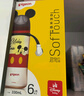 贝亲（Pigeon）PPSU迪士尼双把手奶瓶330ml L号奶嘴 米奇躲猫猫 6月+ AA269 实拍图