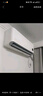 小米（MI）米家 1.5匹 新一级能效 巨省电 空调挂机 KFR-35GW/N1A1【国家补贴20%】整机十年质保 实拍图