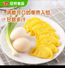 安井黄金蛋饺 150g*10包 火锅麻辣烫关东煮 速食熟食食材 实拍图