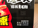 卫龙魔芋爽辣条小零食爆麻爆辣挑战辣素毛肚魔芋爽300g便携20小包  实拍图