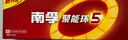 南孚5号电池40粒 五号碱性 聚能环5代 适用耳温枪/血糖仪/鼠标/遥控器/血压计/挂钟/电子锁/玩具等 实拍图