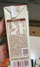 北海牧场 草莓果汁牛奶200ml*6盒 真果汁真牛乳 营养早餐奶饮料 实拍图