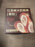 鲜京采红豆碱水奶酪棒640g/8枚 0防腐健康早餐面包欧包零食糕点下午茶  实拍图