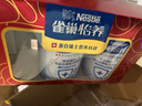 雀巢（Nestle）怡养乳铁蛋白双益生菌配方中老年奶粉800g*2重阳节礼盒送礼送长辈 实拍图