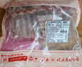 鲜京采澳洲精选原切羊肋排（偏瘦） 2斤/袋 草饲羊肉 京东自有品牌 实拍图