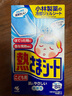 小林制药（KOBAYASHI）【退热贴】【退烧贴】医用儿童蓝16片冰宝贴物理降温清凉贴进口 实拍图