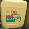 立白茶籽洗洁精1kg*4瓶99%除菌高效去油除味宝宝餐具果蔬适用食品可用 实拍图