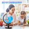 得力(deli)Ф25cm学生办公地球仪 教学研究用品/启蒙摆件10岁男孩7-14岁女孩玩具礼物生日礼品 实拍图