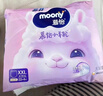 MOONY苏菲尤妮佳Q薄萌羽慕怡小羊驼拉拉裤XL码30片(12-17kg)超薄透气 实拍图