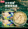鱼家香橄榄油浸黄鳍金枪鱼罐头160g*3罐海鲜吞拿鱼寿司专用饭团沙拉拌饭 实拍图