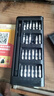 手工工具套装实验DIY多功能精密32合一24合一皮包款12合一螺丝刀起子手机电脑笔记本维修 工具盒25合一（塑料杆）颜色随机 实拍图