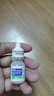 【原研进口】[新泪然] 羟糖甘滴眼液5ml/盒 实拍图