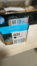惠普（HP）805原装黑色标容墨盒 适用hp deskjet 1210/1212/2330/2332/2720/2729/2722打印机 实拍图