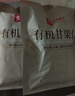 良品铺子有机甘栗仁500g 10袋50g免剥即食板栗仁糯叽整颗栗子坚果长辈送礼 实拍图